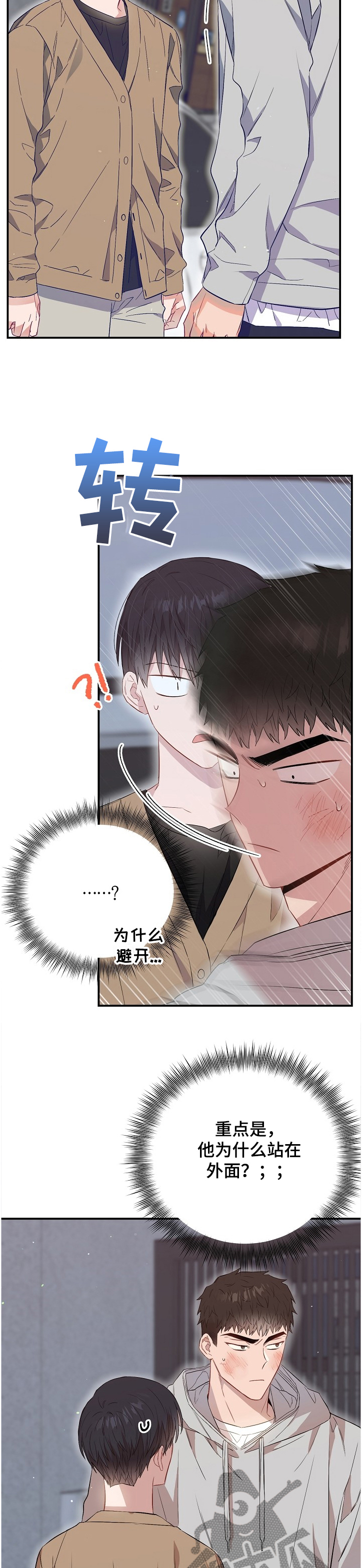 第61话3