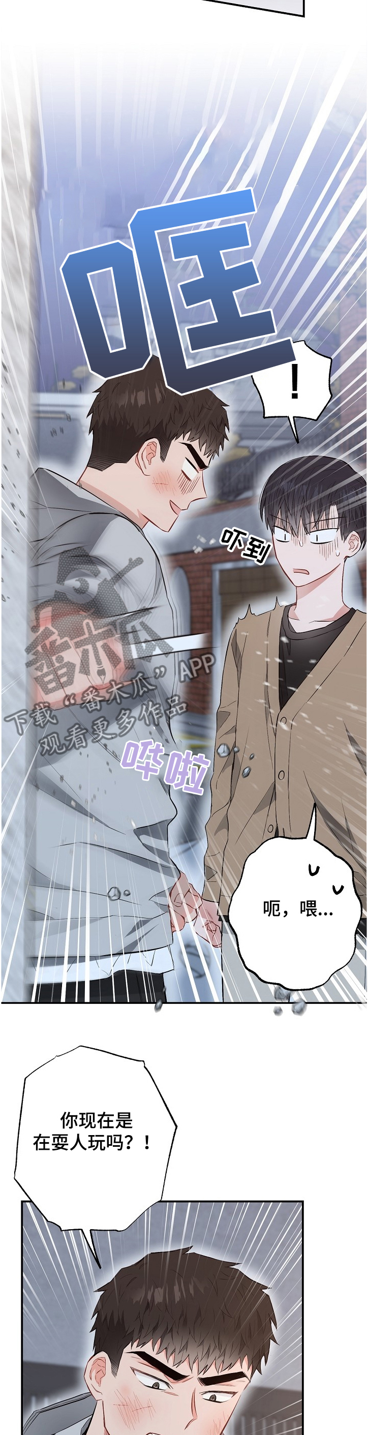第61话7