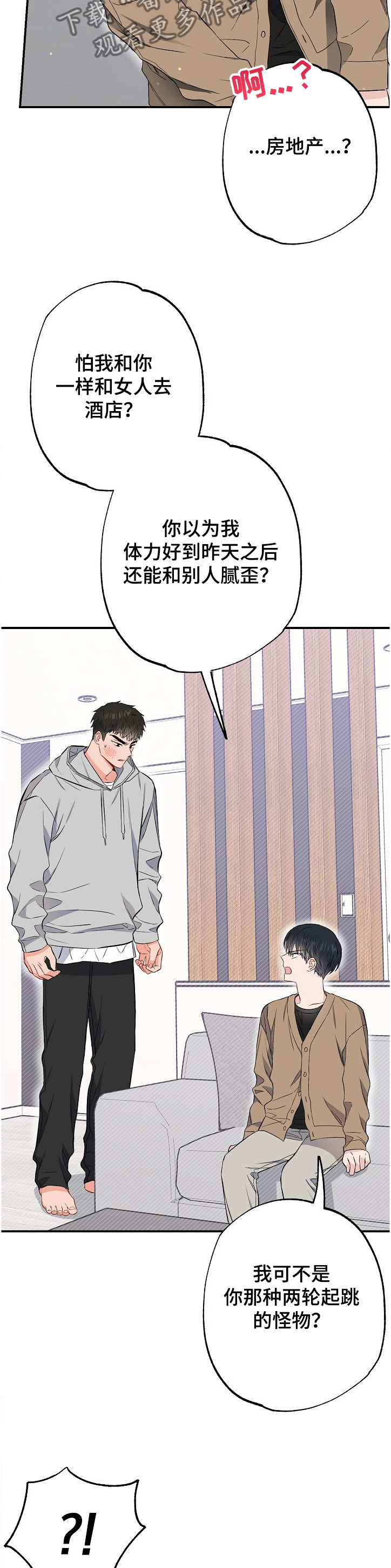 第61话16