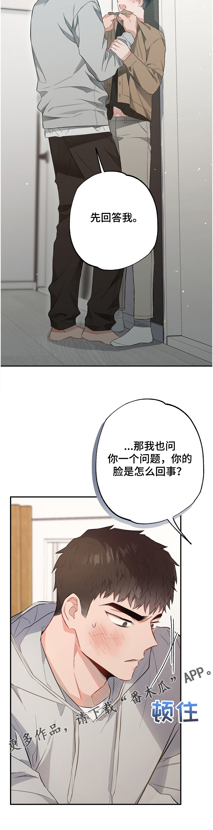 第61话11
