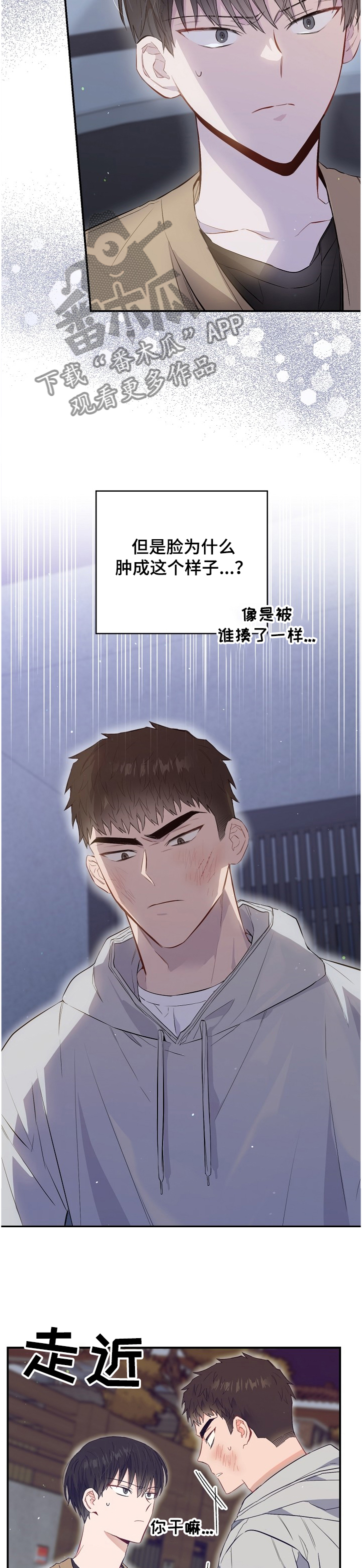 第61话2