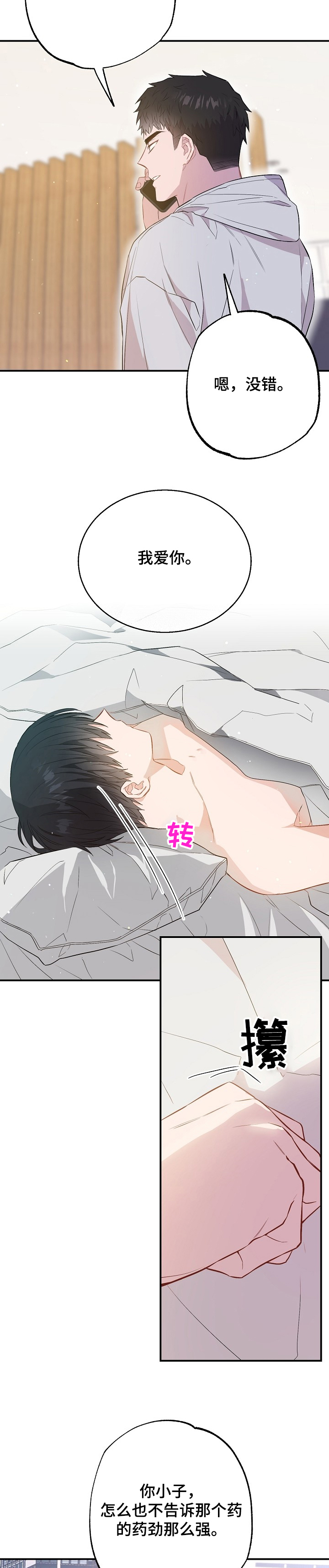 第60话1