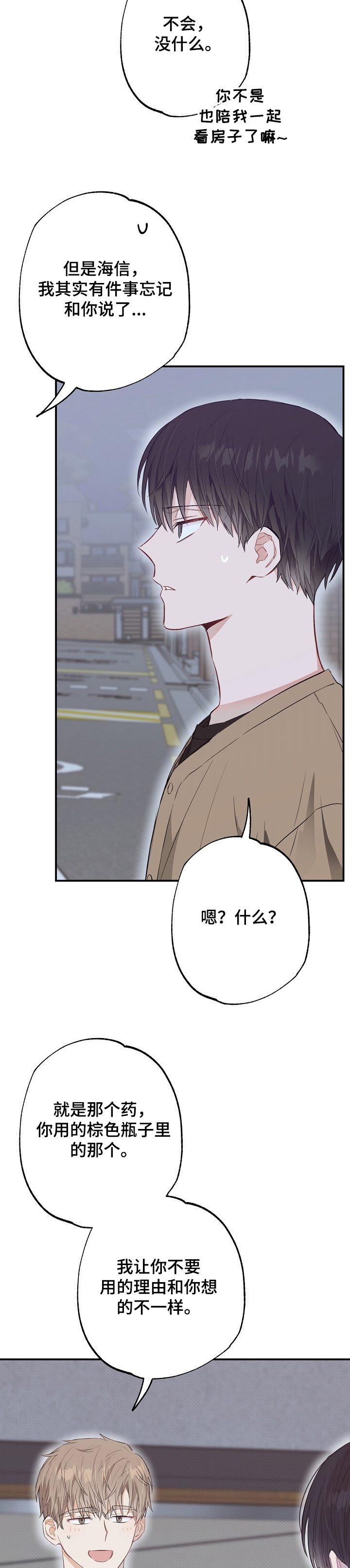 第60话6