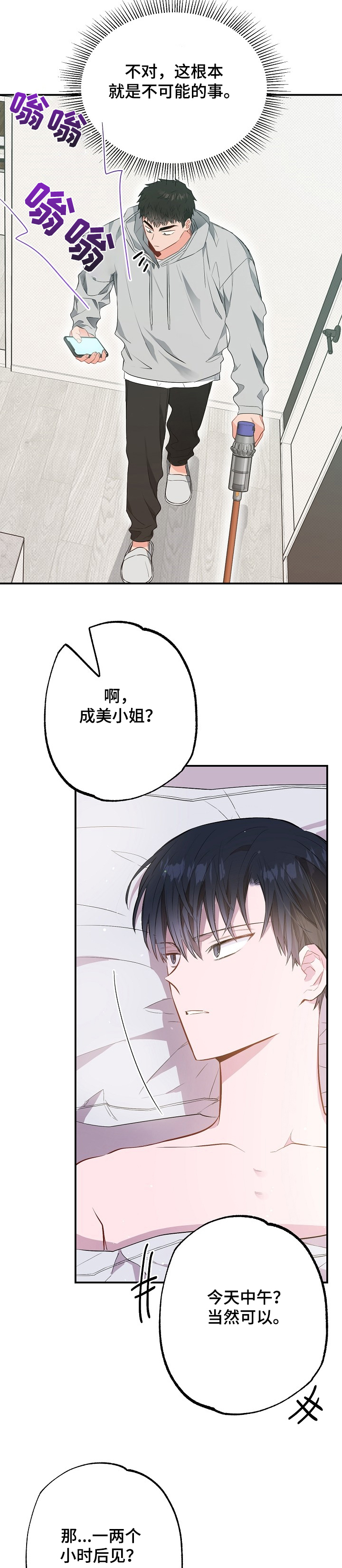 第60话0