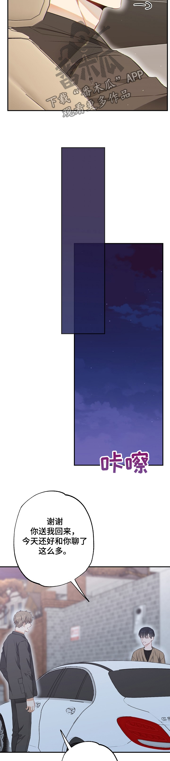 第60话5