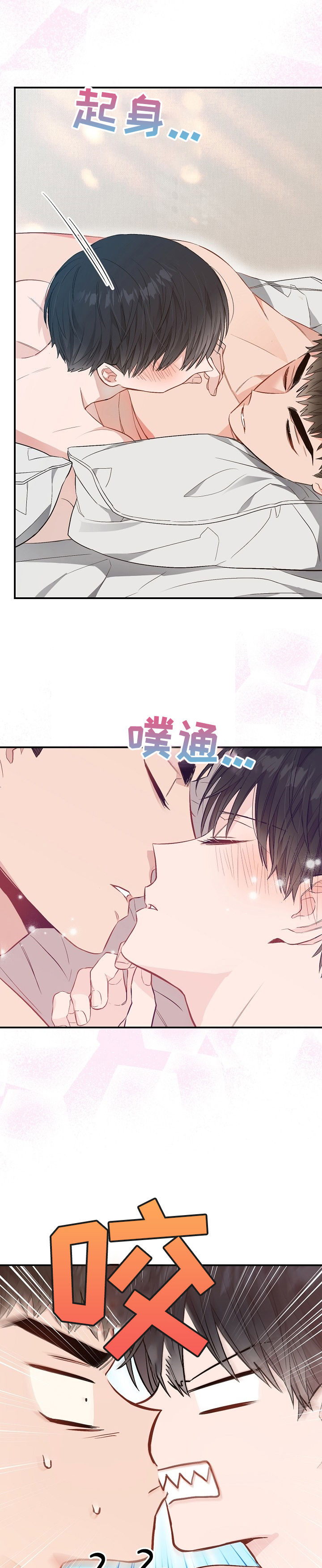 第59话5