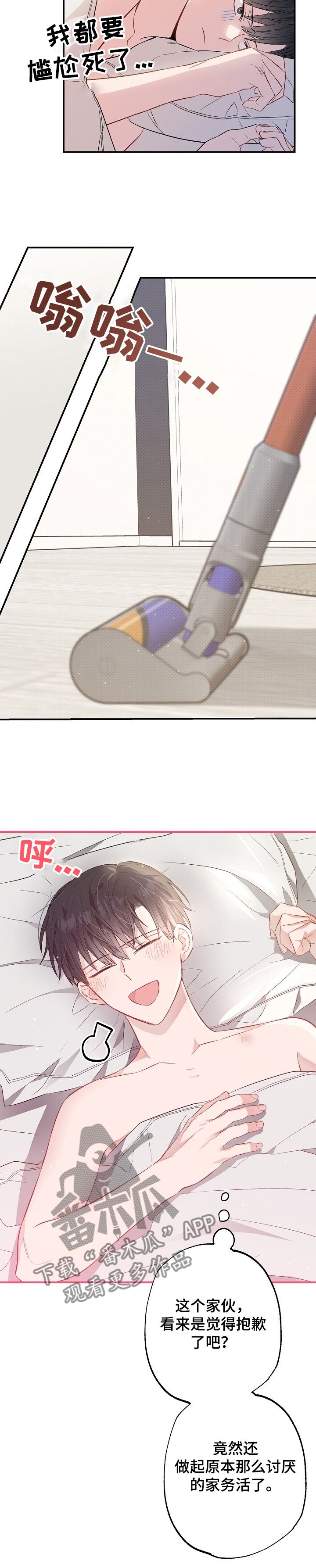 第59话12