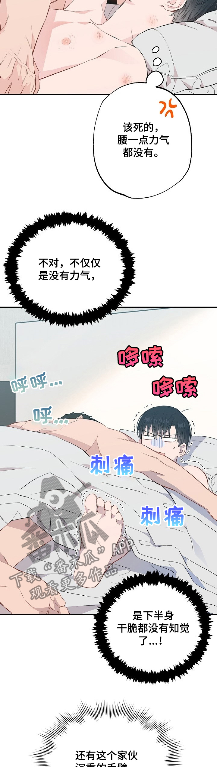 第59话1