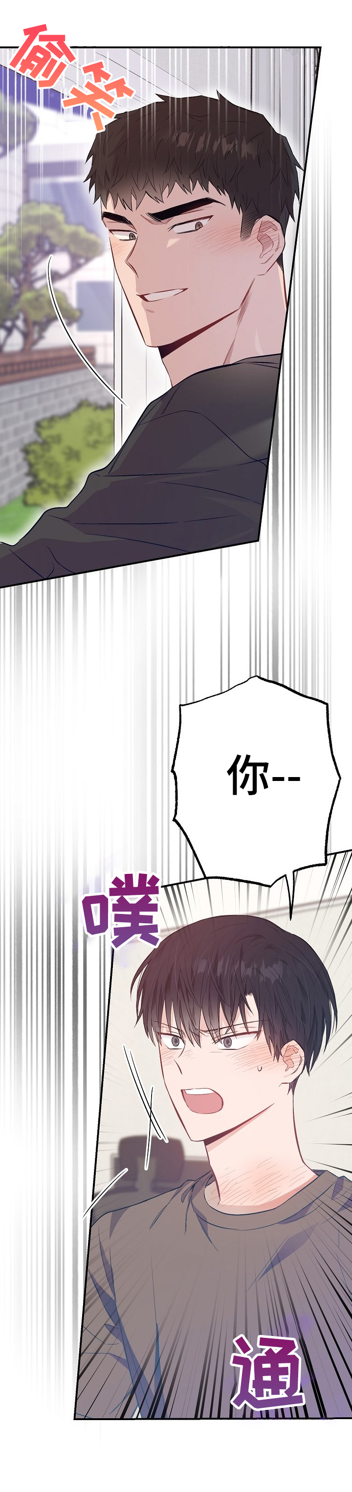 第58话5
