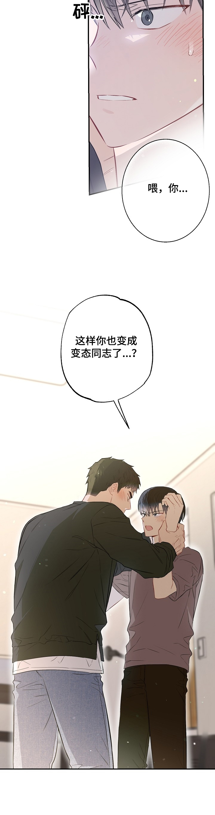 第58话10