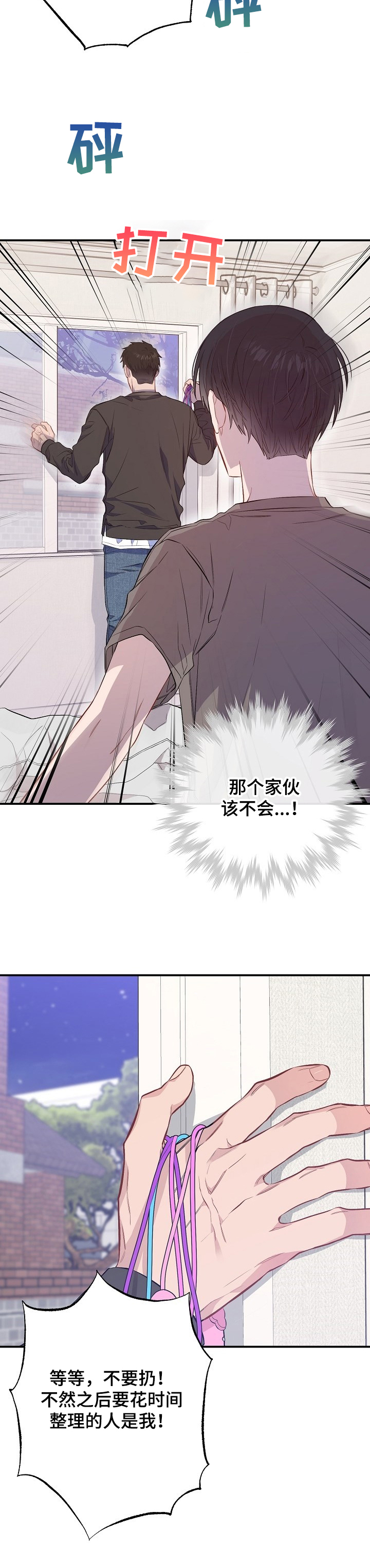 第58话4