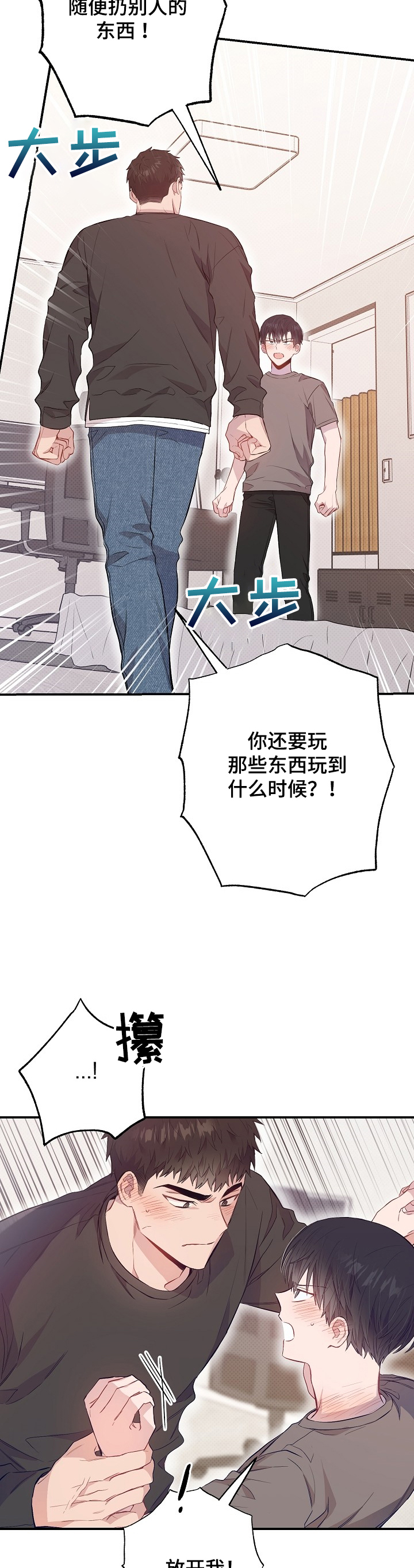 第58话7