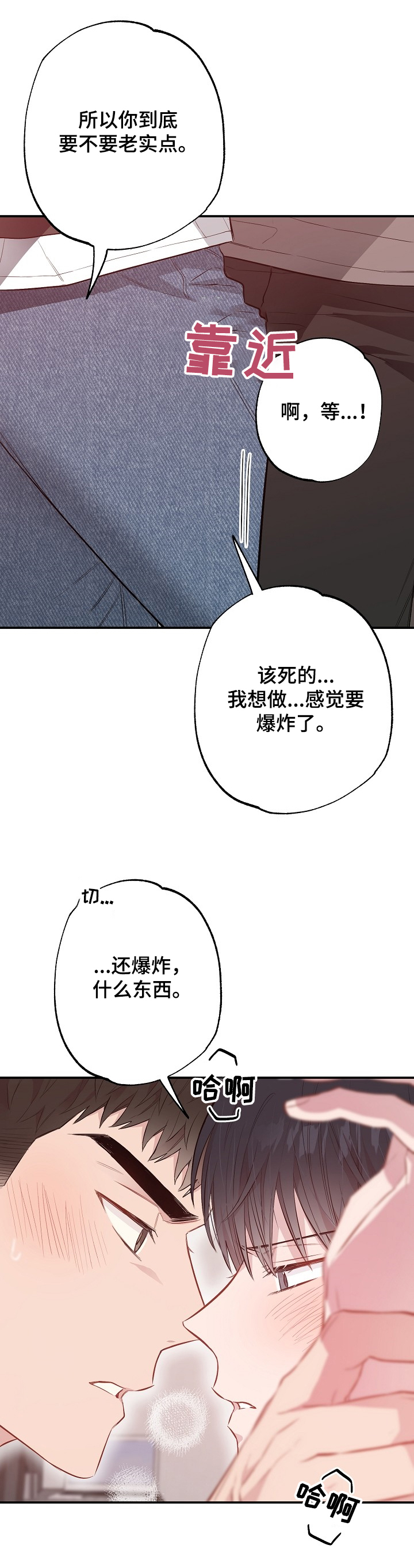第58话11