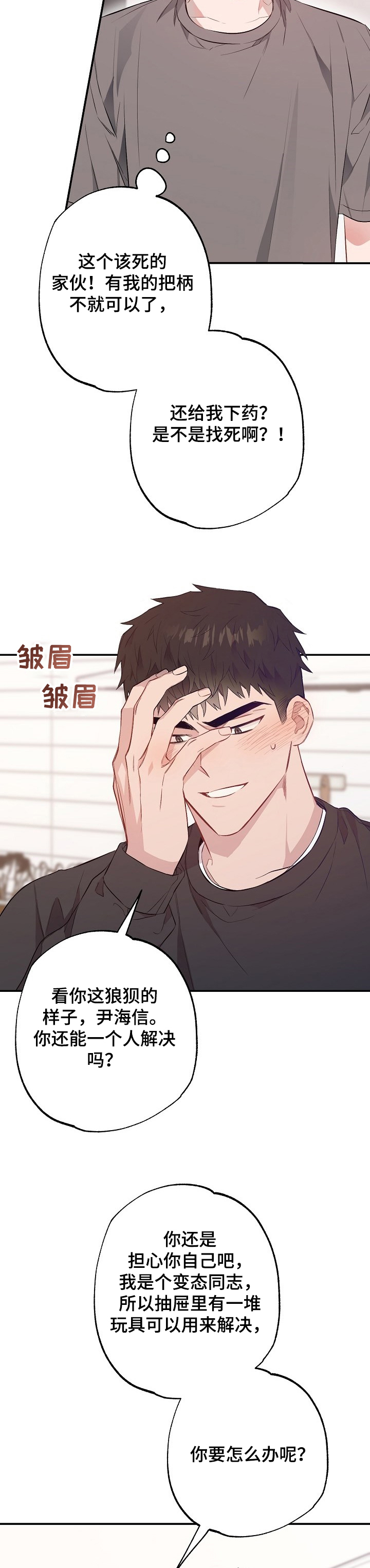 第58话1