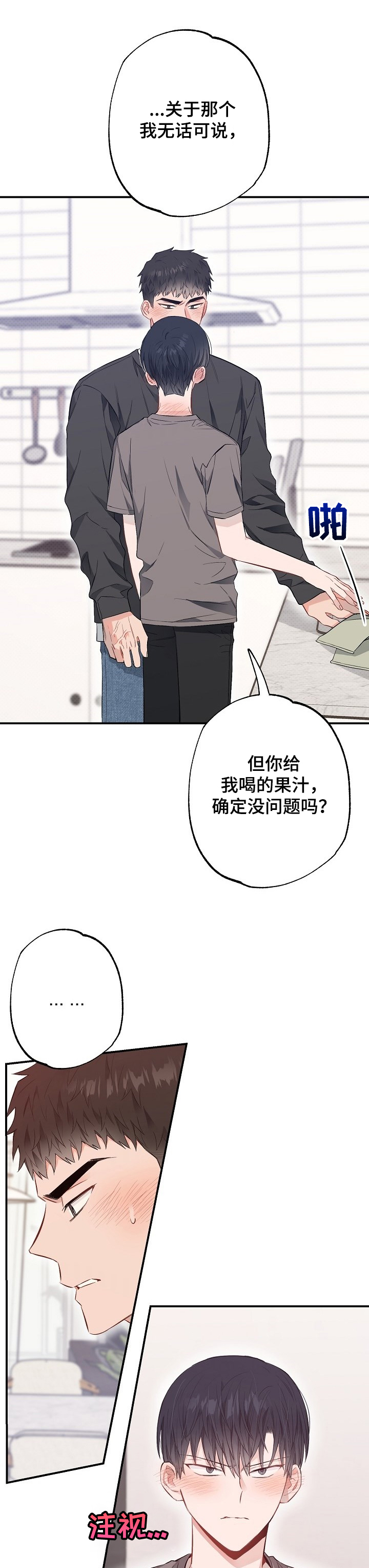 第58话0