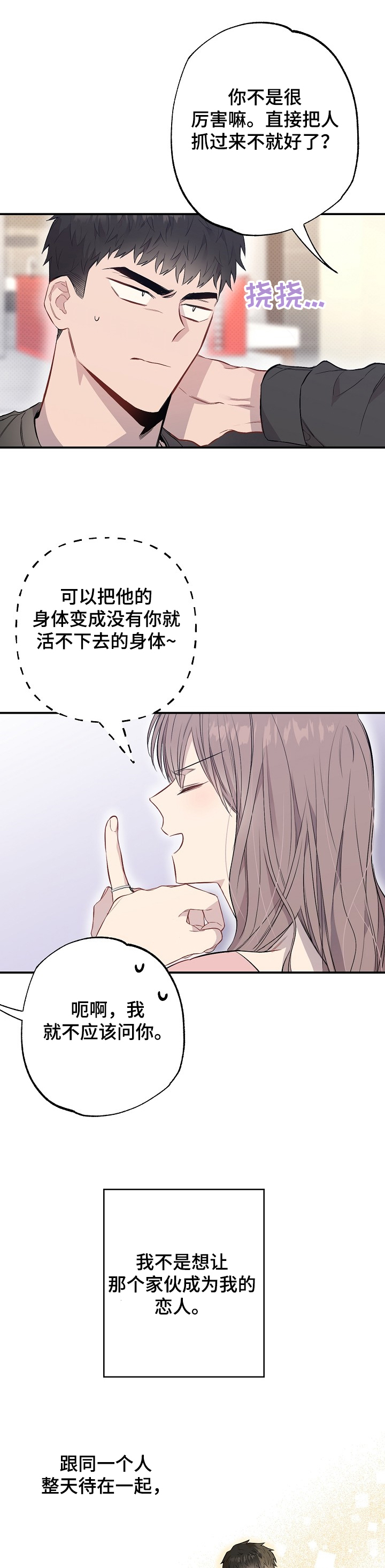 第57话1