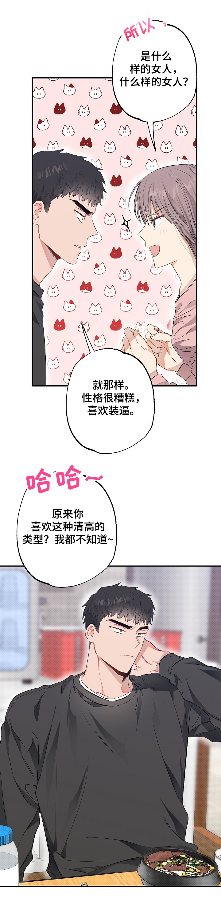 第57话0