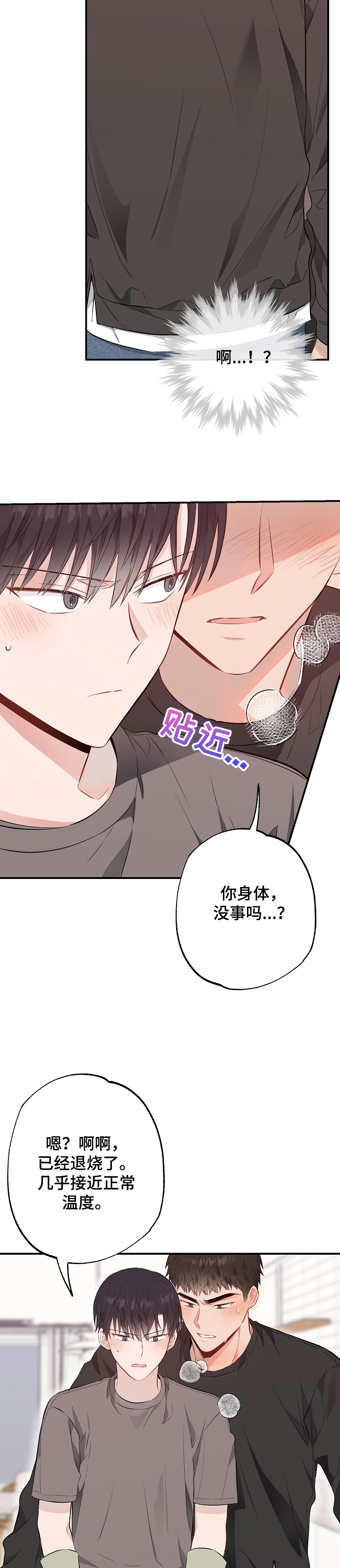 第57话9