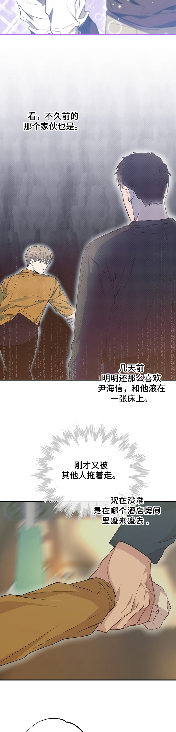 第56话13