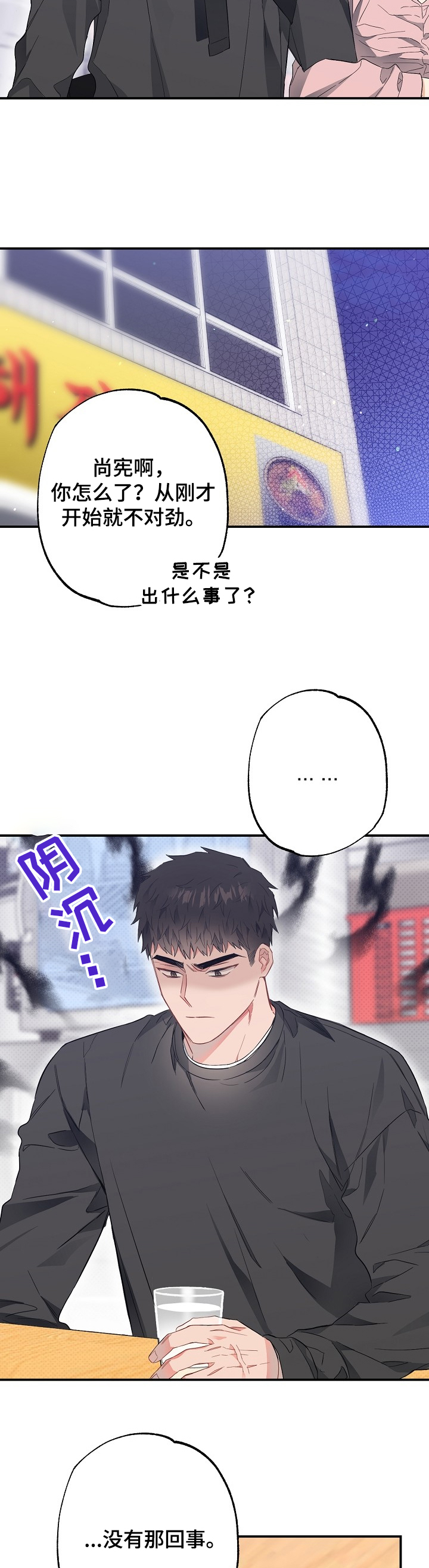 第56话9