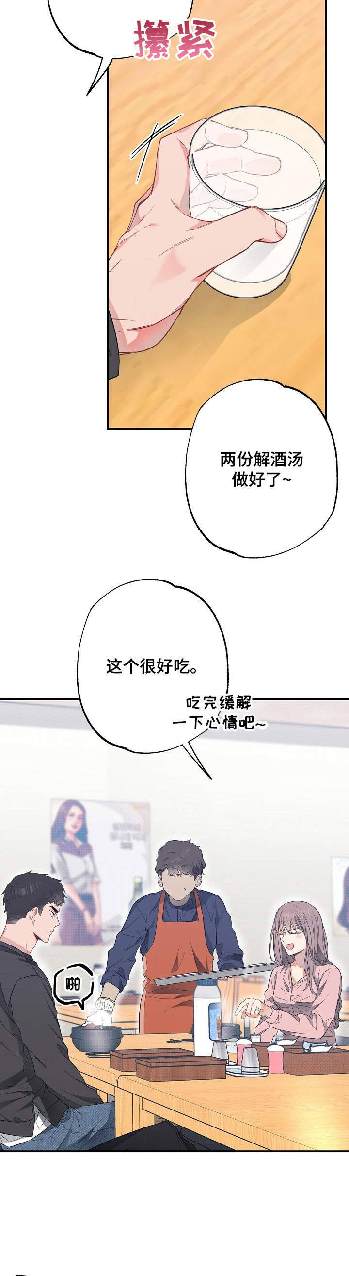 第56话10