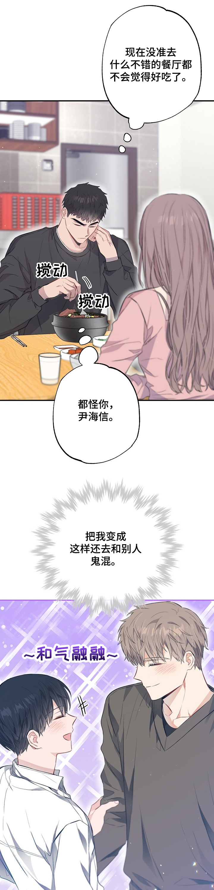 第56话12