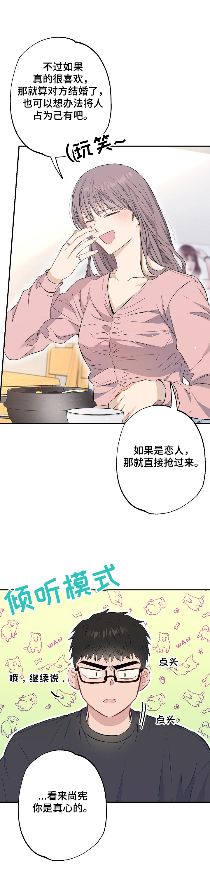 第56话17