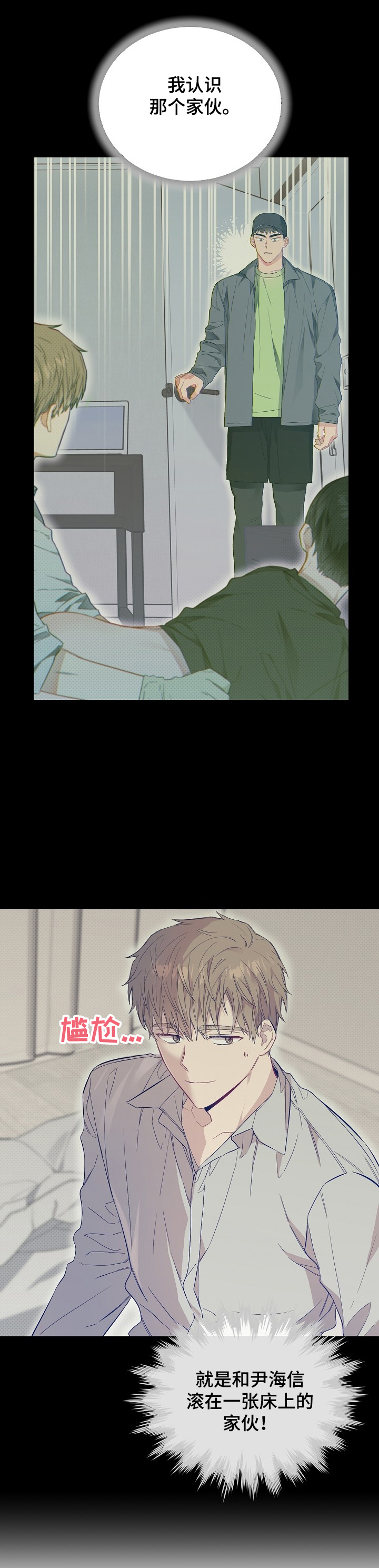 第56话4