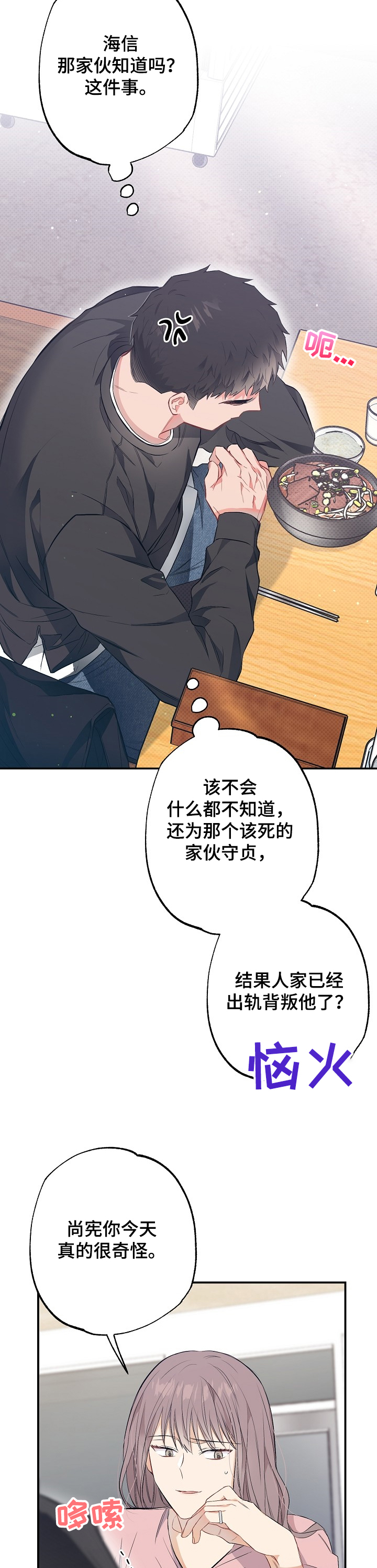 第56话14
