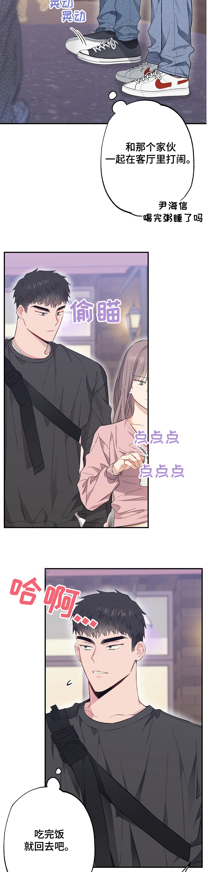 第56话1