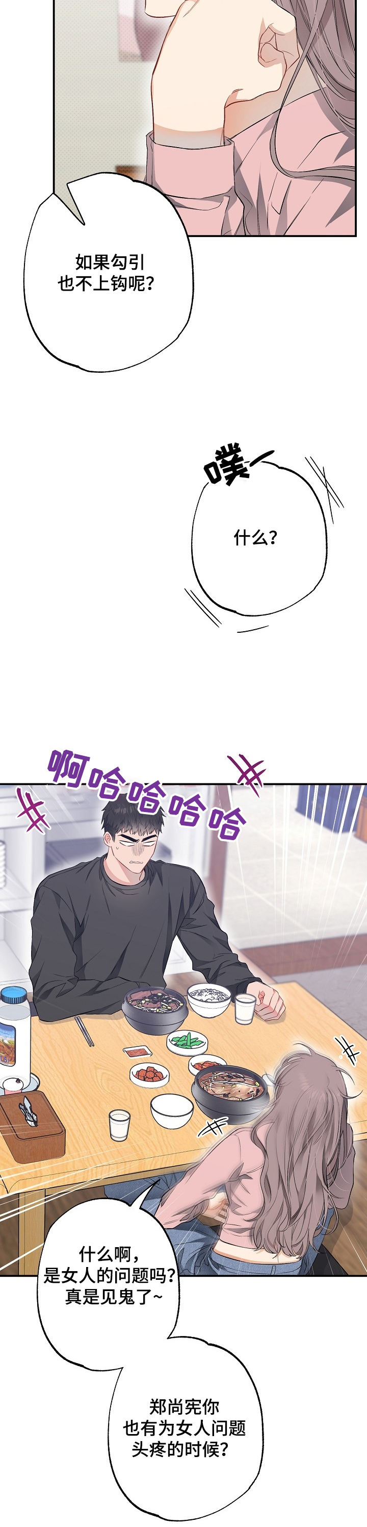 第56话16