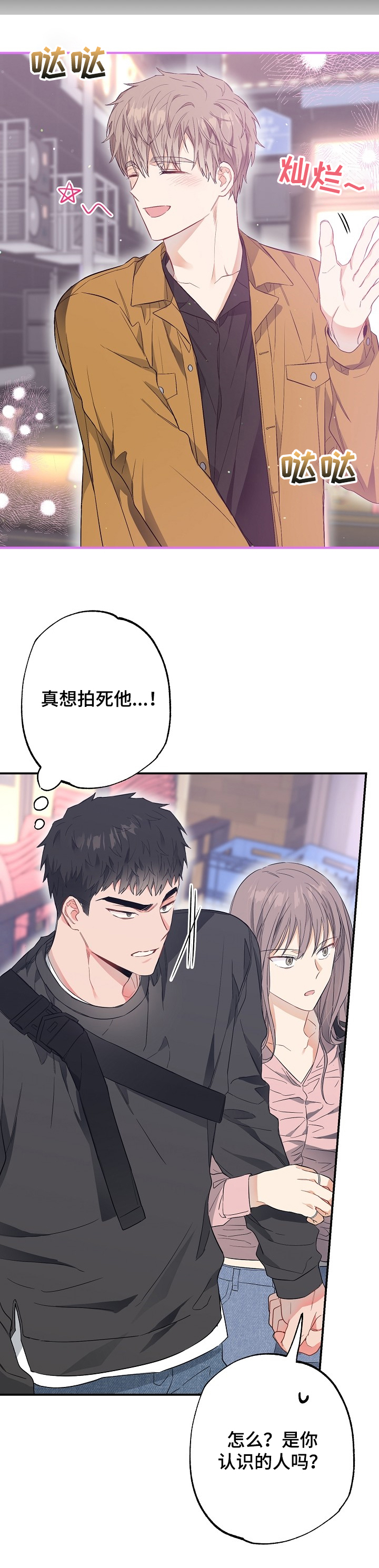 第56话5