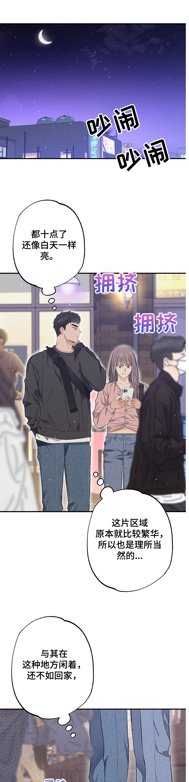 第56话0