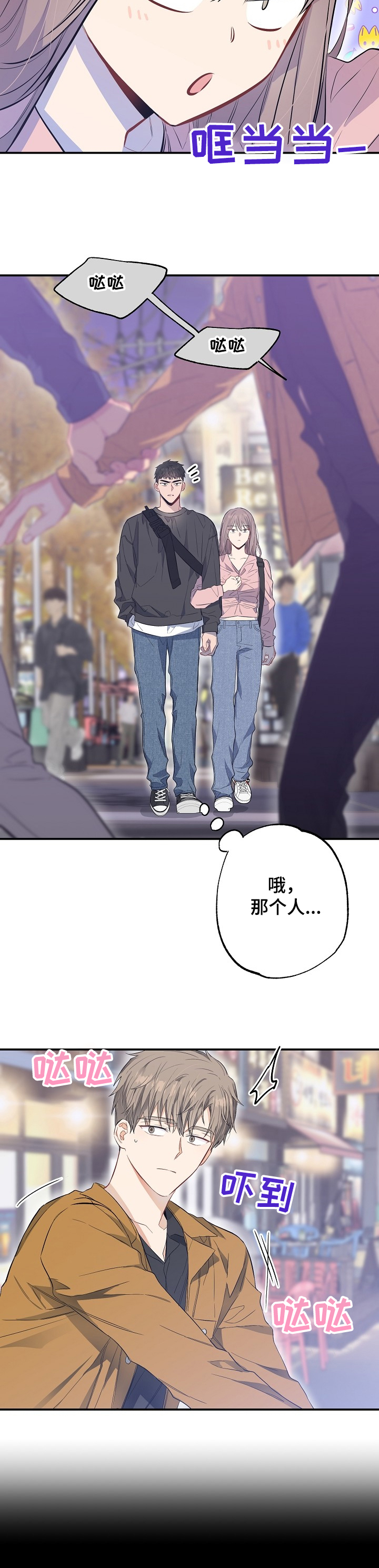 第56话3
