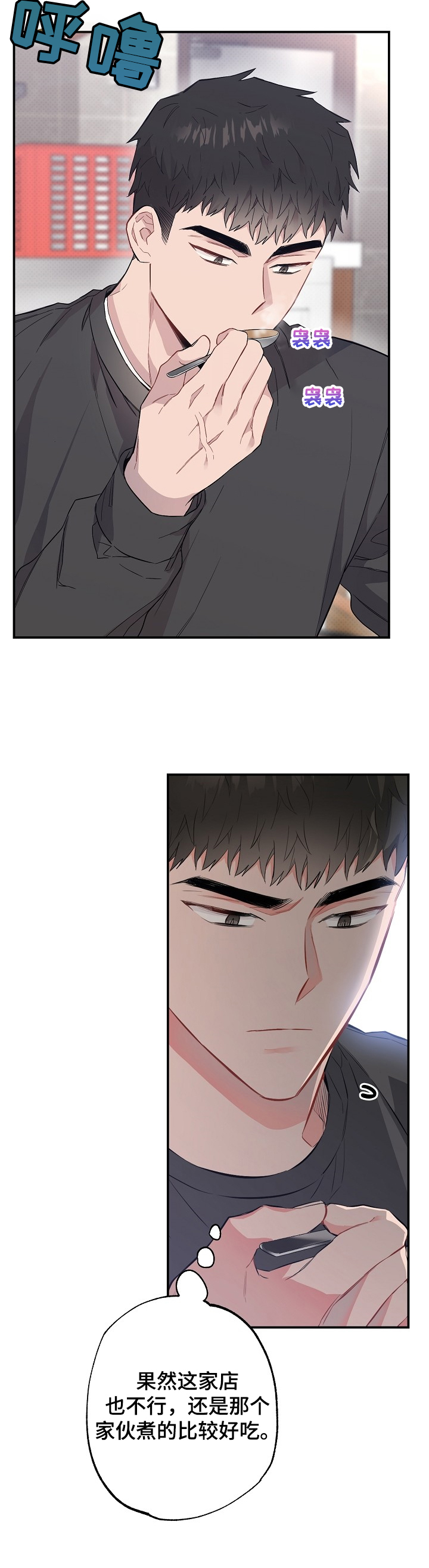 第56话11