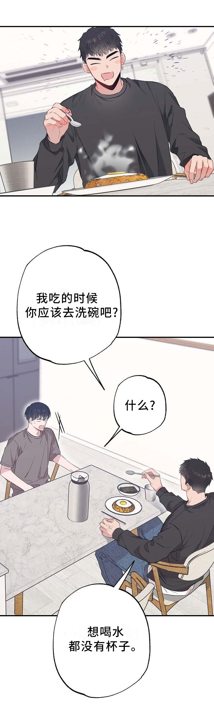 第55话7