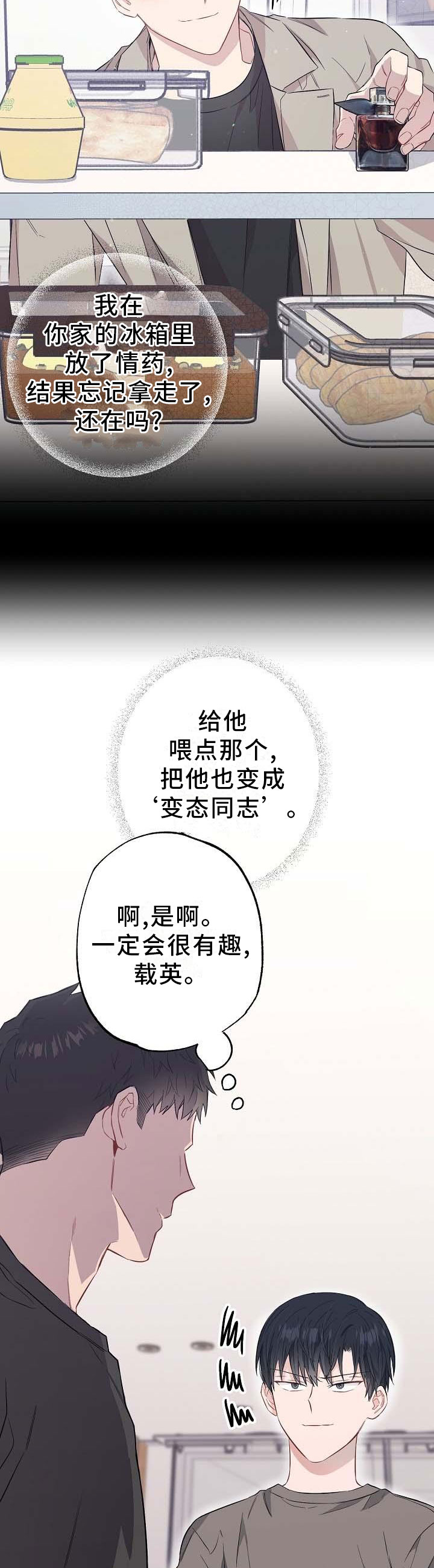 第55话1