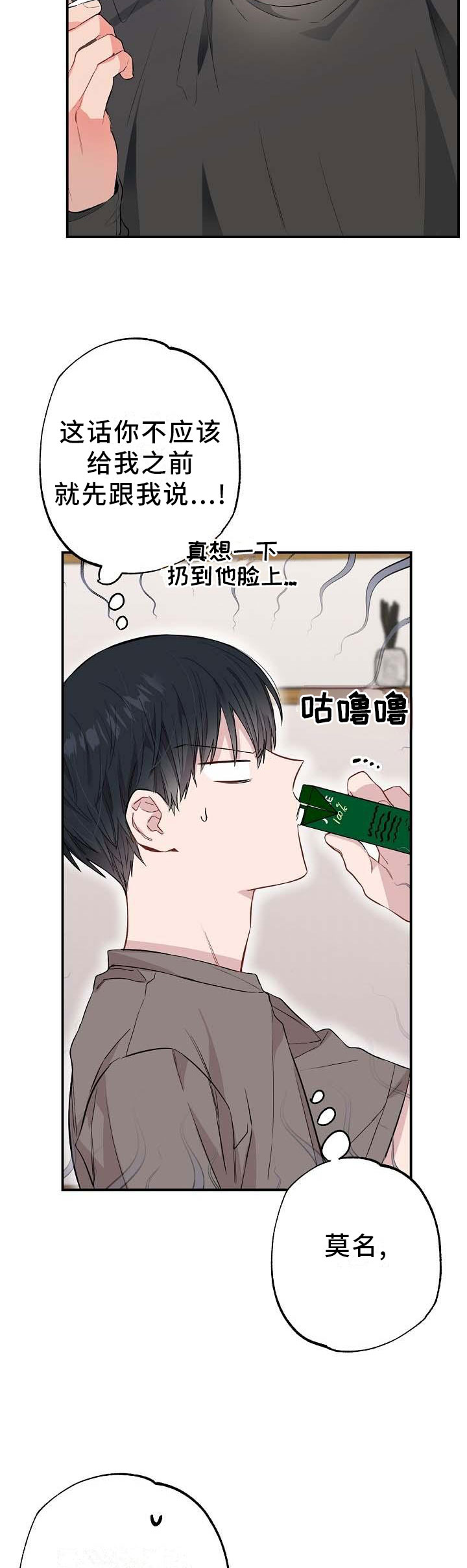 第55话10