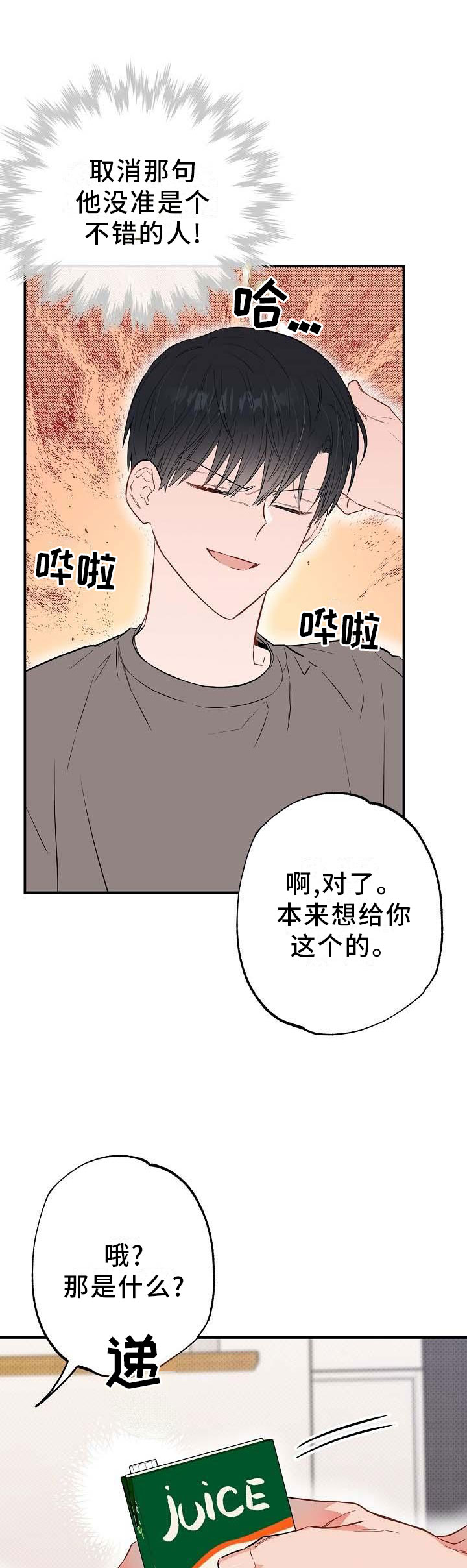 第55话8