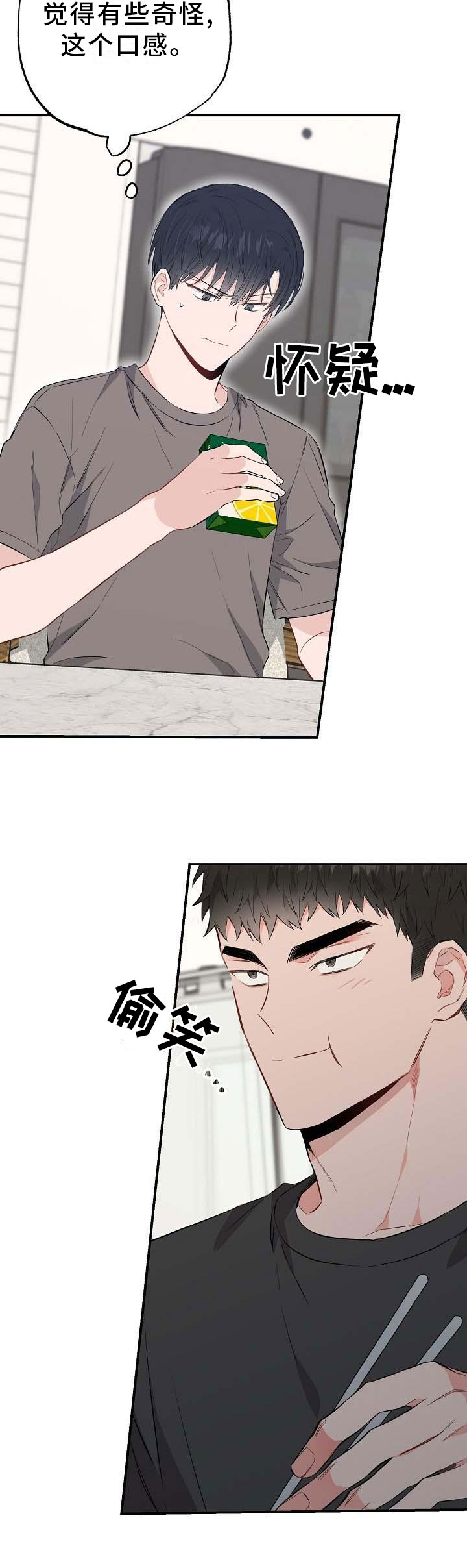第55话11
