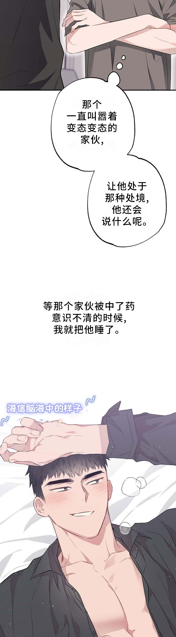第55话2