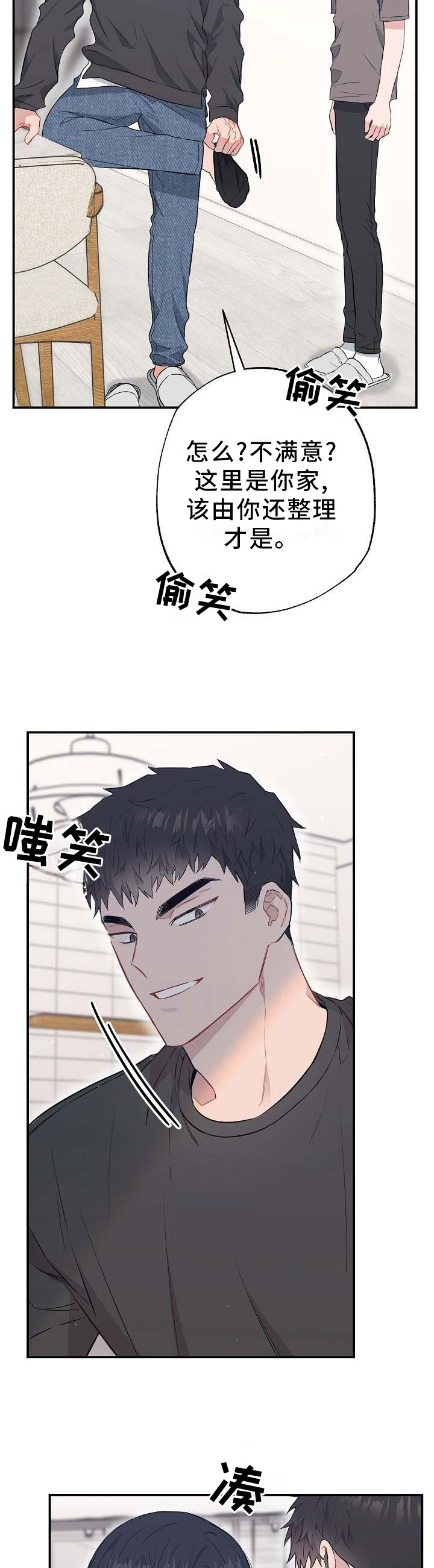 第55话4