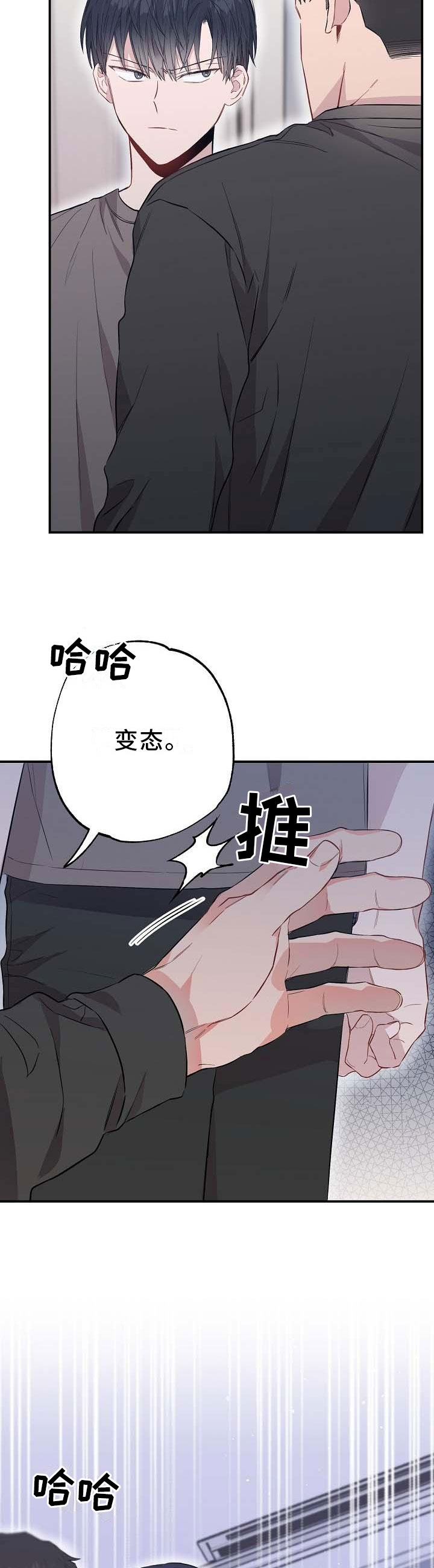 第55话5