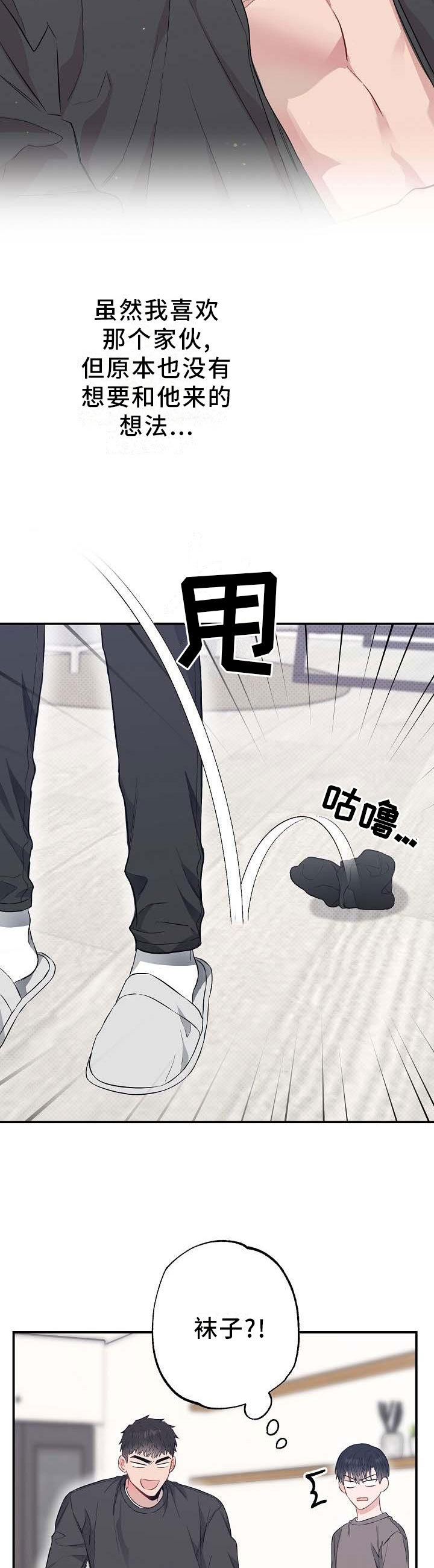 第55话3