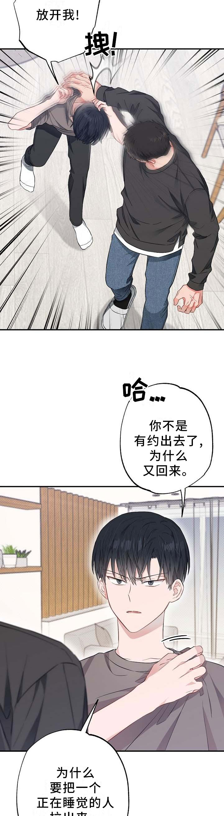 第54话3