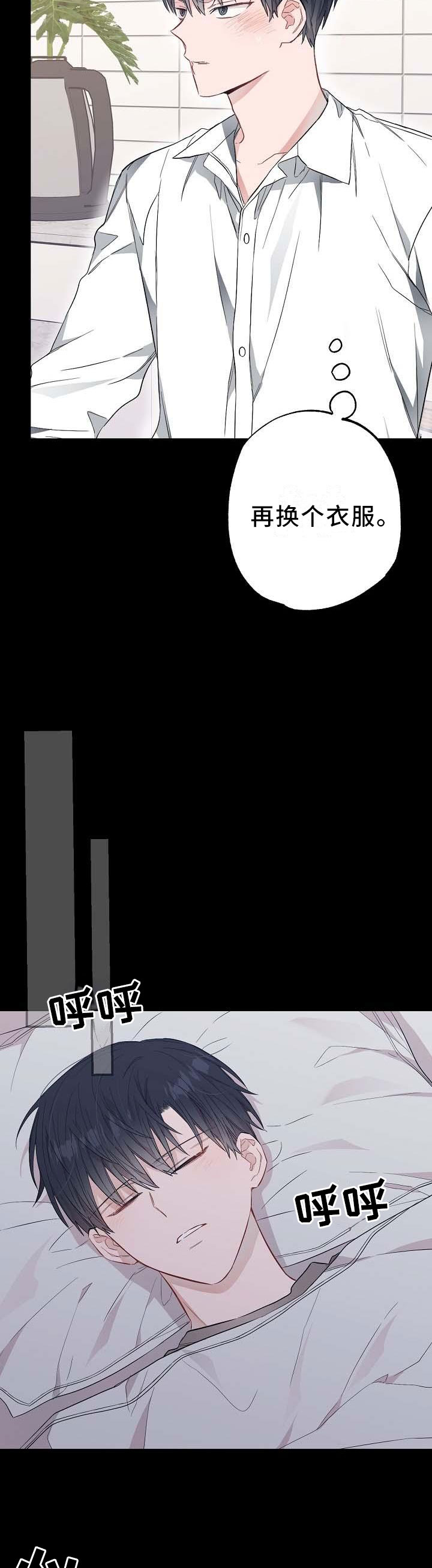 第54话1