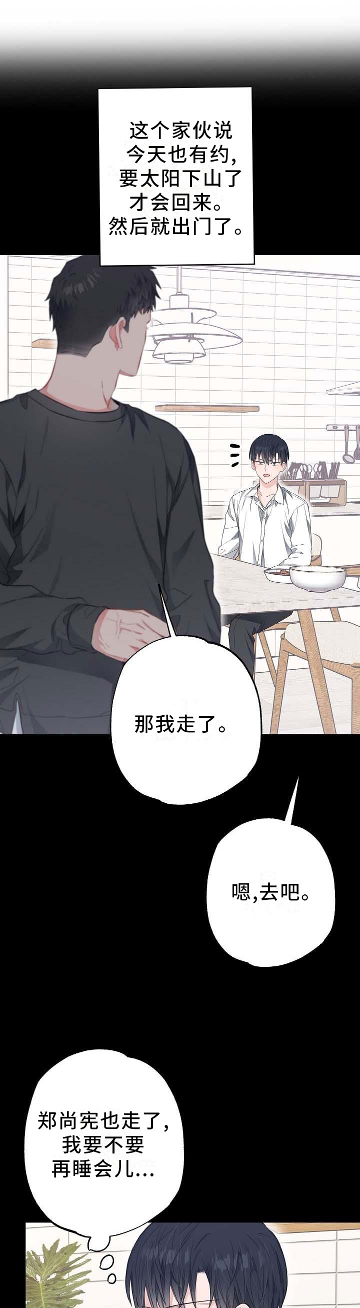 第54话0