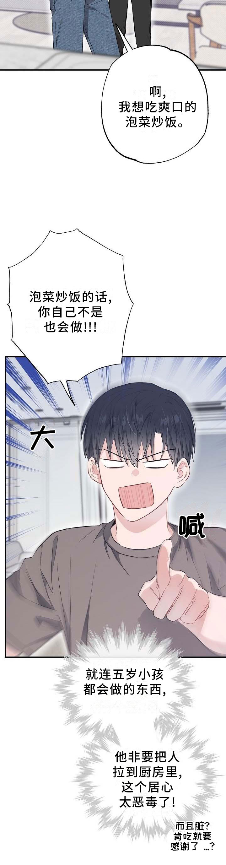 第54话12
