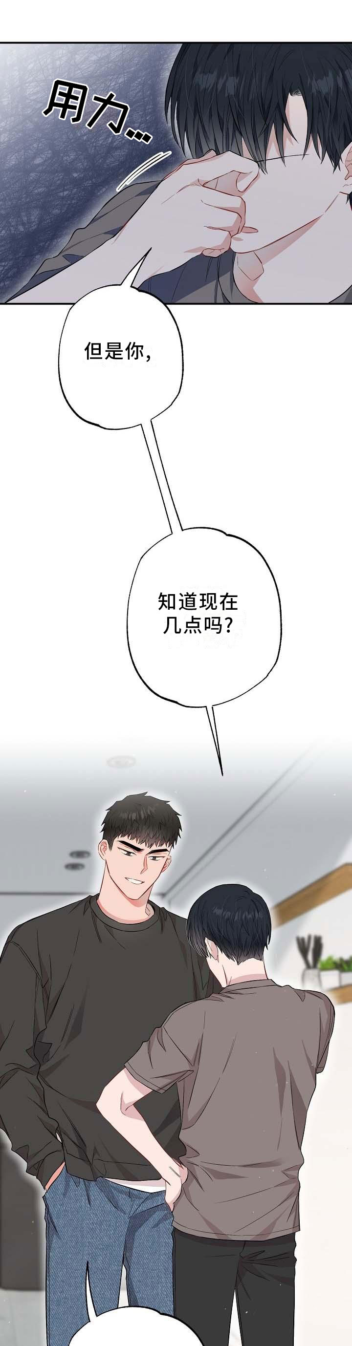第54话6