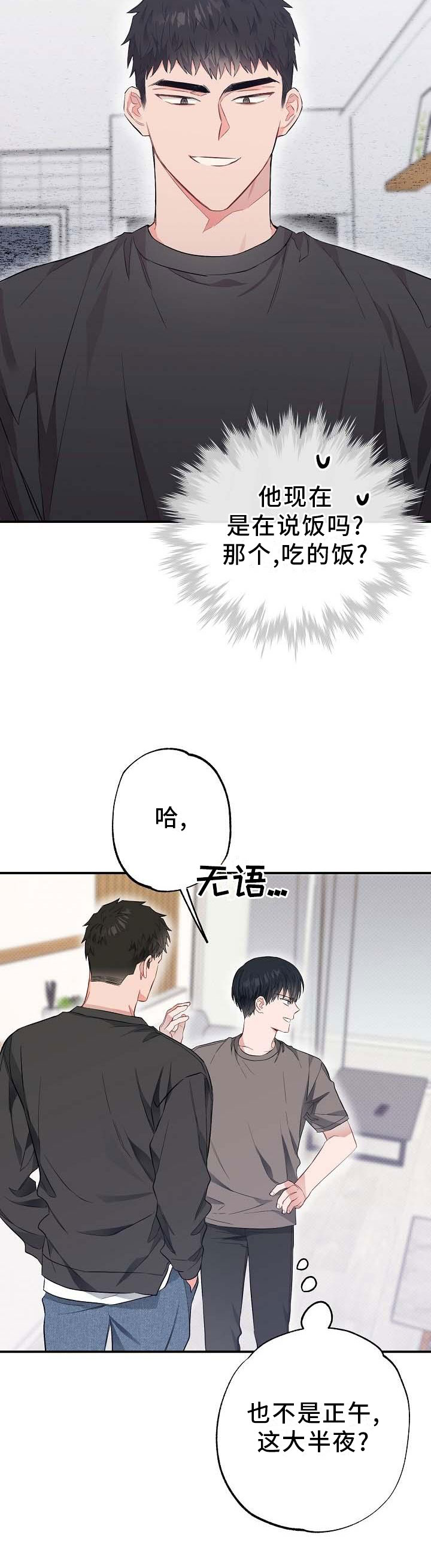 第54话5